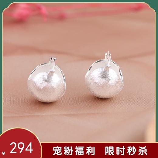 【清闲时光】S925银素银拉丝圆球银珠珠耳包耳饰【SCH-SY33003】 商品图0