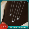 【简约时光】S925纯银经典四爪锆石5A爆闪项链【YXS-F5776】 商品缩略图0