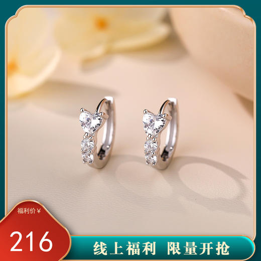 【爱意出动】S925纯银精致爱心镶锆石耳环【YXS-E5790】 商品图0