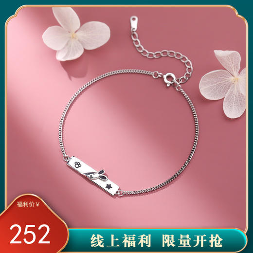 【趣味萝卜】S925纯银趣味萝卜长牌手链【YXS-YL0124】 商品图0