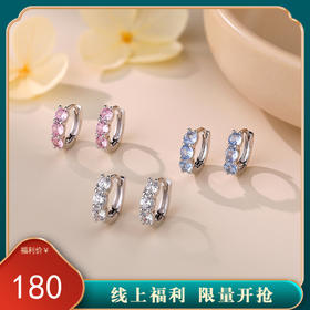【闪光少女】S925纯银彩色锆石耳环【YXS-E5783】