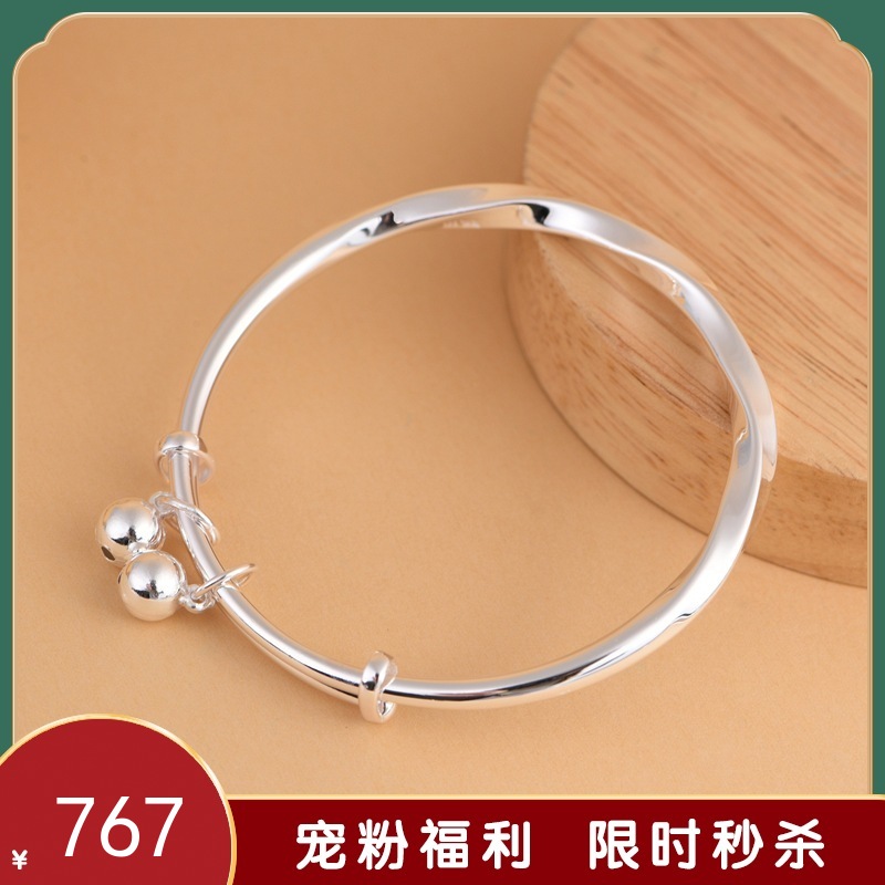 【无尽爱】999足银推拉口莫比乌斯手镯【SCH-SZ0025-1-213】