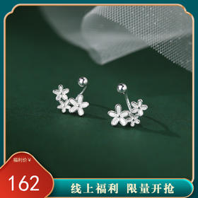 【繁华之遇】S999银花朵U形小花拧螺丝耳耳饰【YXS-E4935】