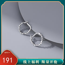 【神秘留白】S925银简约碎石耳扣【YXS-E2465】