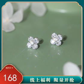 【四叶清露】S925纯银微镶满钻四叶草耳钉【YXS-E5473】
