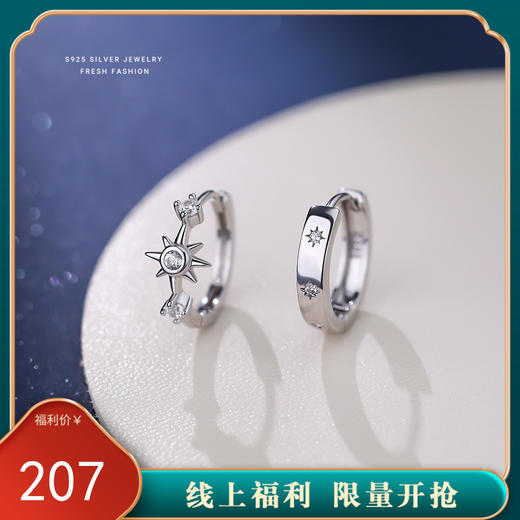 【六芒星】S925纯银不对称小众设计星星耳饰【YXS-E5399】 商品图0