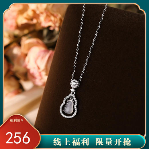 【福禄承诺】S925纯银白玉髓葫芦项链【YXS-A4627】 商品图0