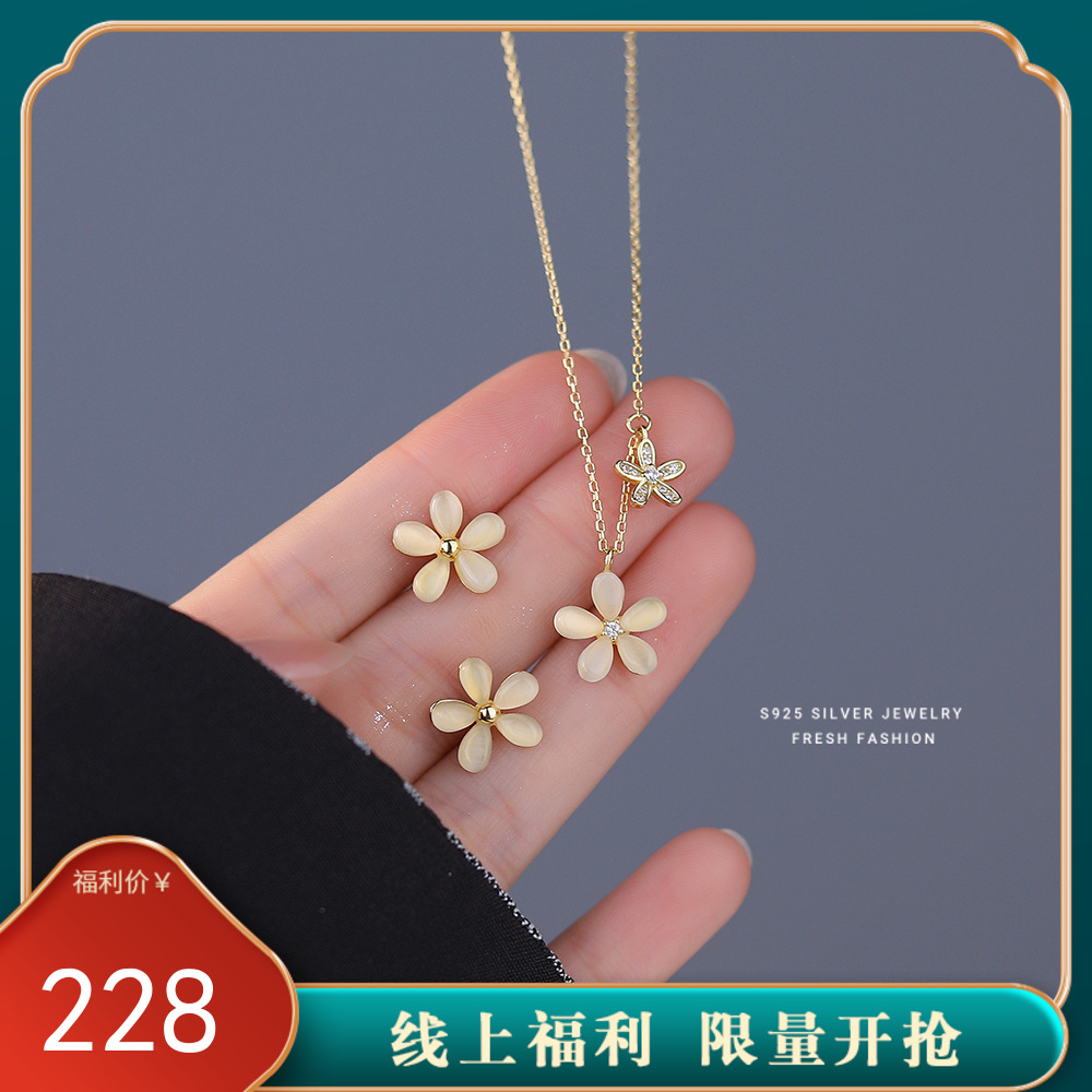 【乐梦】纯银猫眼石花朵甜美微镶钻项链【YXS-	A2726】