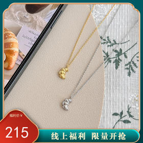 【牛角包】S925银项链【YXS-A2823】