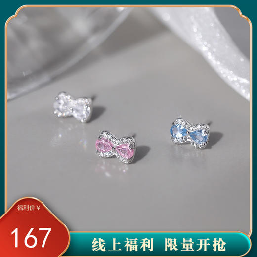 【甜美糖果】S999纯银彩锆蝴蝶结耳钉【YXS-E5495】 商品图0