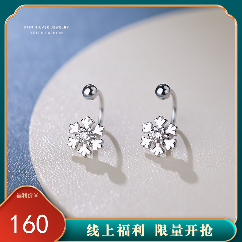 【二月雪】s999纯银锆石雪花拧螺丝耳饰【YXS-E5259】