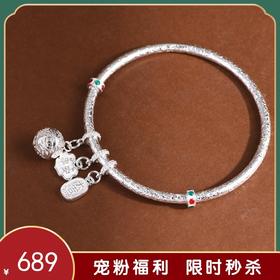 【玲珑平安】足银999圆棍实心平安锁玲珑球手镯【SCH-SZ0026-1.2-87】