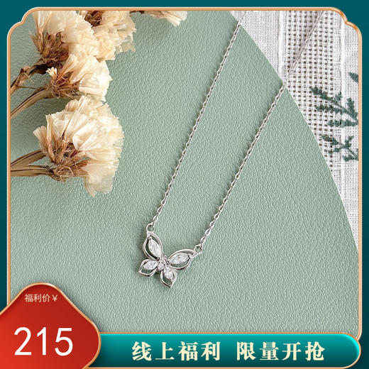 【慕蝶】S999银镂空蝴蝶项链【YXS-A3655】 商品图0
