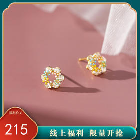 【陌上花】S999银足银彩色滴胶花环耳饰【YXS-E3083】
