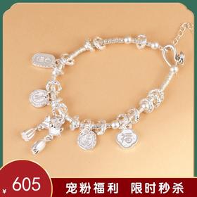 【年年如意】足银吉言福字如意荷花手链【SCH-CK40200-4】