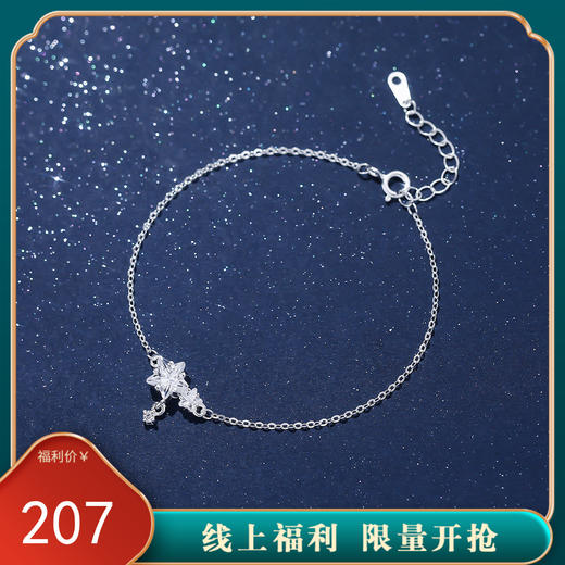 【许愿星星】S999纯银锆石星星手链【YXS-L1049】 商品图0