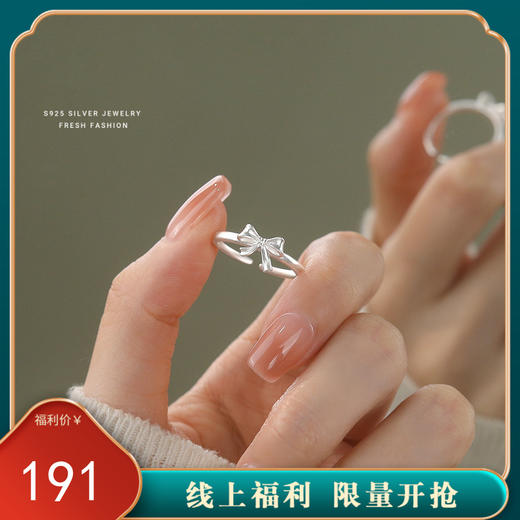 【甜梦】S925银甜美风蝴蝶结戒指【YXS-K1607】 商品图0