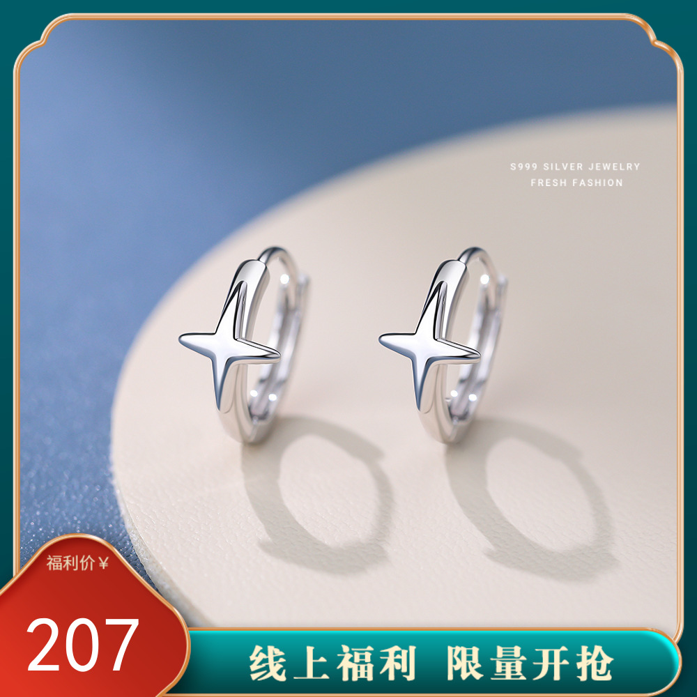 【星辰过境】s999纯银冷淡风四芒星耳环【YXS-E5068】