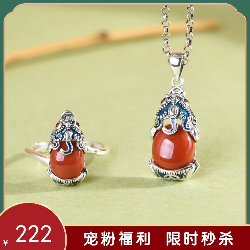 【鸿运貔貅】S925银貔貅烧蓝镶蛋形南红玛瑙瑞兽戒指吊坠【SCH-TRS13773】