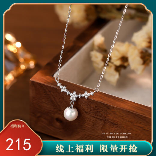 【美人鱼泪】S925银温柔风花朵项链【YXS-A3550】 商品图0