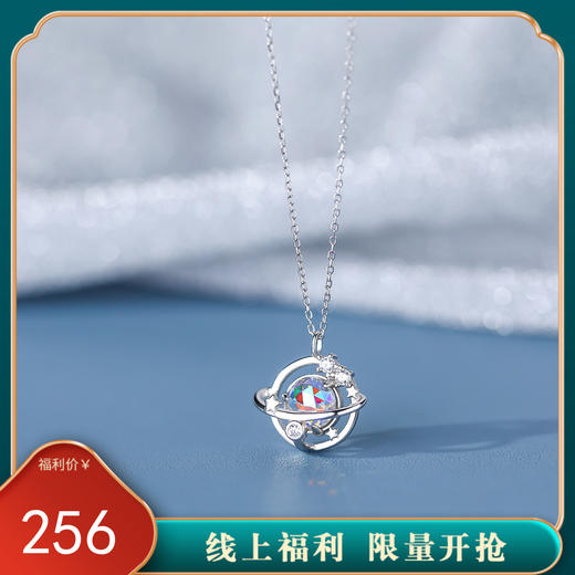 【沧澜】S925银闪钻星球项链【YXS-A2710】 商品图0