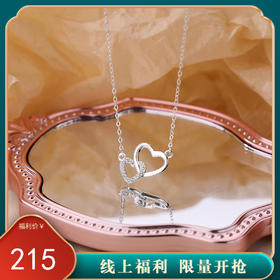 【环环相扣】S925银甜美爱心项链【YXS-A3502】