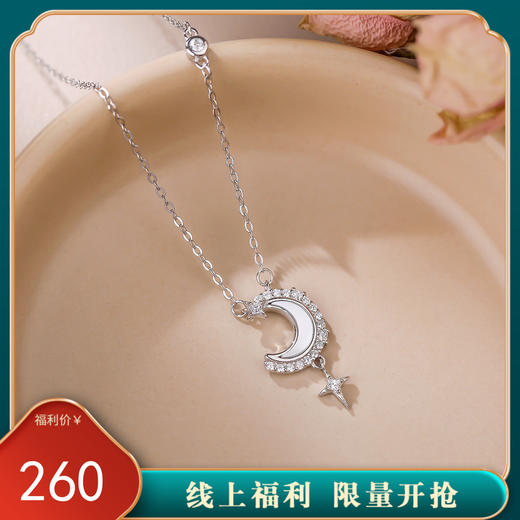 【相约一辈子】S925纯银星月白贝项链【YXS-A4488】 商品图0
