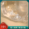 【环绕新星】s999纯银闪锆石星球耳钉【YXS-E5298】 商品缩略图0