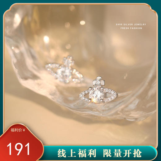 【环绕新星】s999纯银闪锆石星球耳钉【YXS-E5298】 商品图0