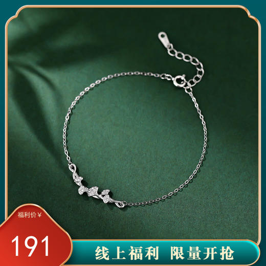 【三生有幸】S925纯银杏叶手链【YXS-L1148】 商品图0