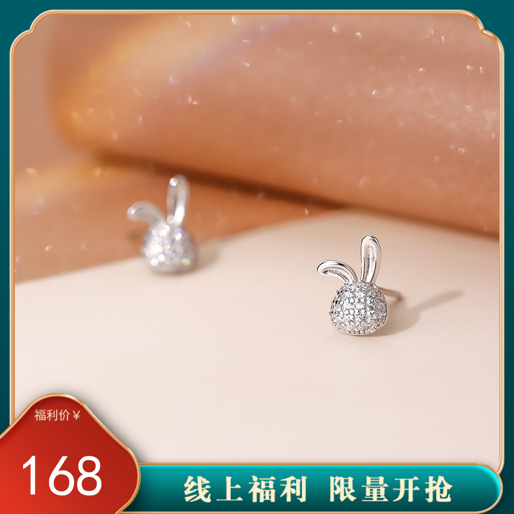 【静茹】999银足银微镶锆石兔耳饰【YXS-E2880】