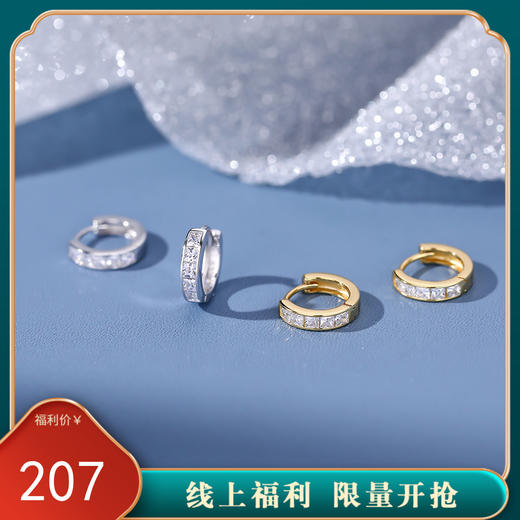【跃然】S999银足银超闪方锆耳饰【YXS-E2981】 商品图0