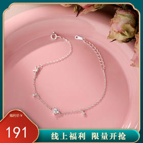 【简单爱】S999纯银锆石爱心手链【YXS-L1117】