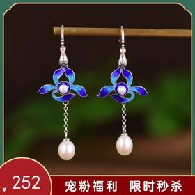 【寒霜莲粹】S925银复古银景泰蓝花镶嵌珍珠耳坠【SCH-TRS31525】