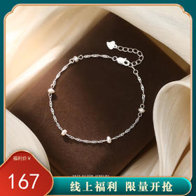 【涟漪清辉】S925纯银巴洛克天然异形珍珠双旋链贝珠手链【YXS-L1108】