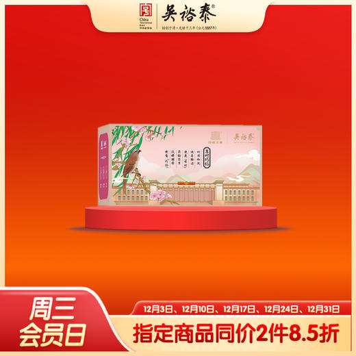 39g春赏花（袋泡调味茶） 商品图0