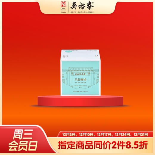 30g盒装桂花乌龙茶袋泡茶 商品图0