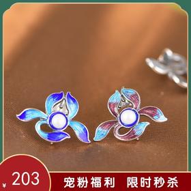 【花开梦醒】S925银烧蓝镶淡水珍珠耳饰【SCH-SY33200】