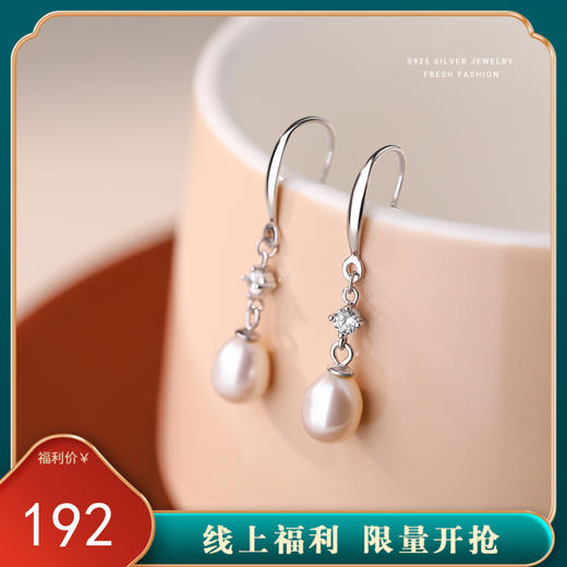 【温雅】S925纯银淡水珍珠天然珍珠耳钉【YXS-E5401】 商品图0