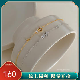 【镂空玫瑰】S925银花锆石手链【YXS-L826】