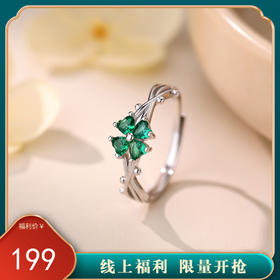 【青青四叶】S999纯银四叶草缠枝戒指【YXS-K2062】