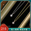 【梦清】S999银足银一颗星莫桑石项链【YXS-A3108】 商品缩略图0
