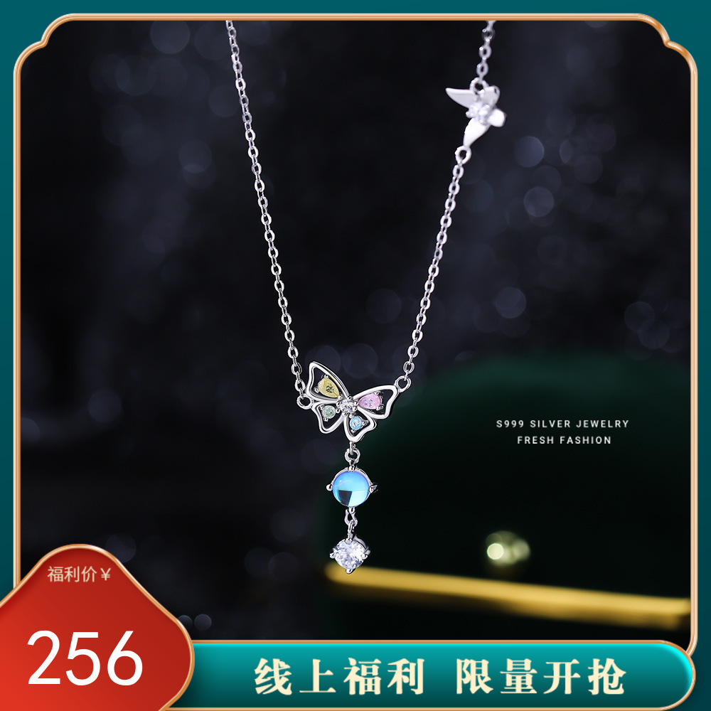 【花间见蝶】S999银月光石流苏蝴蝶结彩锆项链【YXS-A3949】
