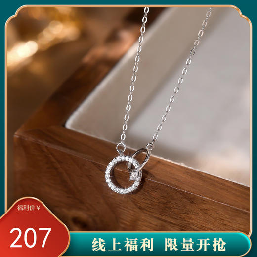 【双环相扣】S925纯银镶钻莫比乌斯环项链【YXS-A4221】 商品图0