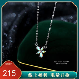 【芳雨】S925银幻彩锆石花朵项链【YXS-A3105】