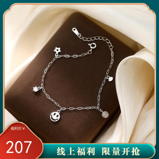 【完美心情】S925纯银创意微笑脸猫眼石手链【YXS-L1080】 商品图0