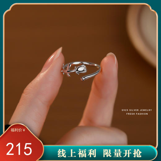 【玫瑰花蕾】S925银玫瑰花戒指【YXS-K1475】 商品图0