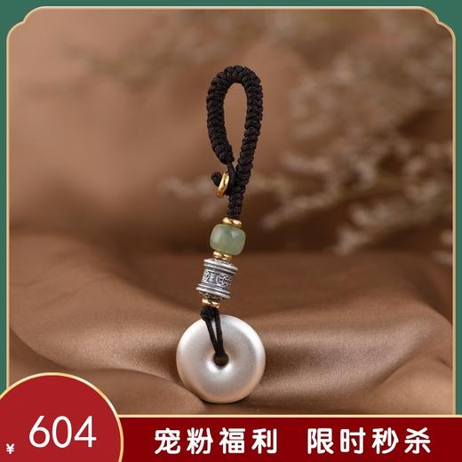 【吉言平安】999足银复古手工编绳平安扣挂件【SCH-SY16962】 商品图0