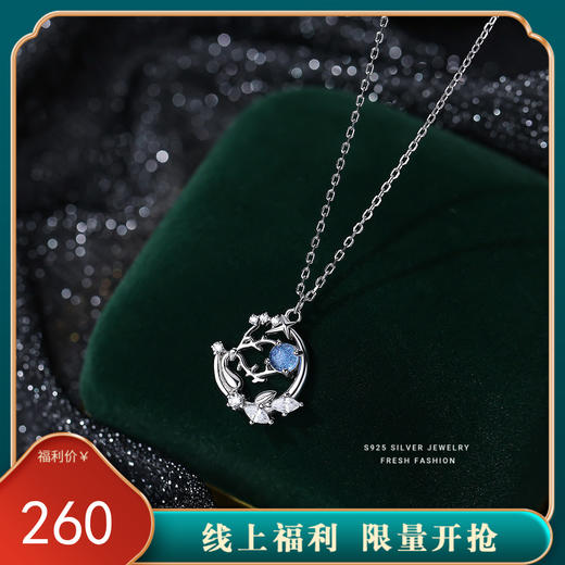 【若忆】S925银蓝色琉璃石项链【YXS-YA0349】 商品图0