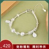 【吉言如意】足银水滴吉言吉祥平安龙凤如意盘缠手链【SCH-CK40240-4】 商品缩略图0